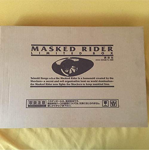 仮面ライダー LIMITED BOX カルビー仮面ライダーカードコレクション Amazon.co.jp: 仮面ライダー LIMITED BOX カルビー仮面ライダー